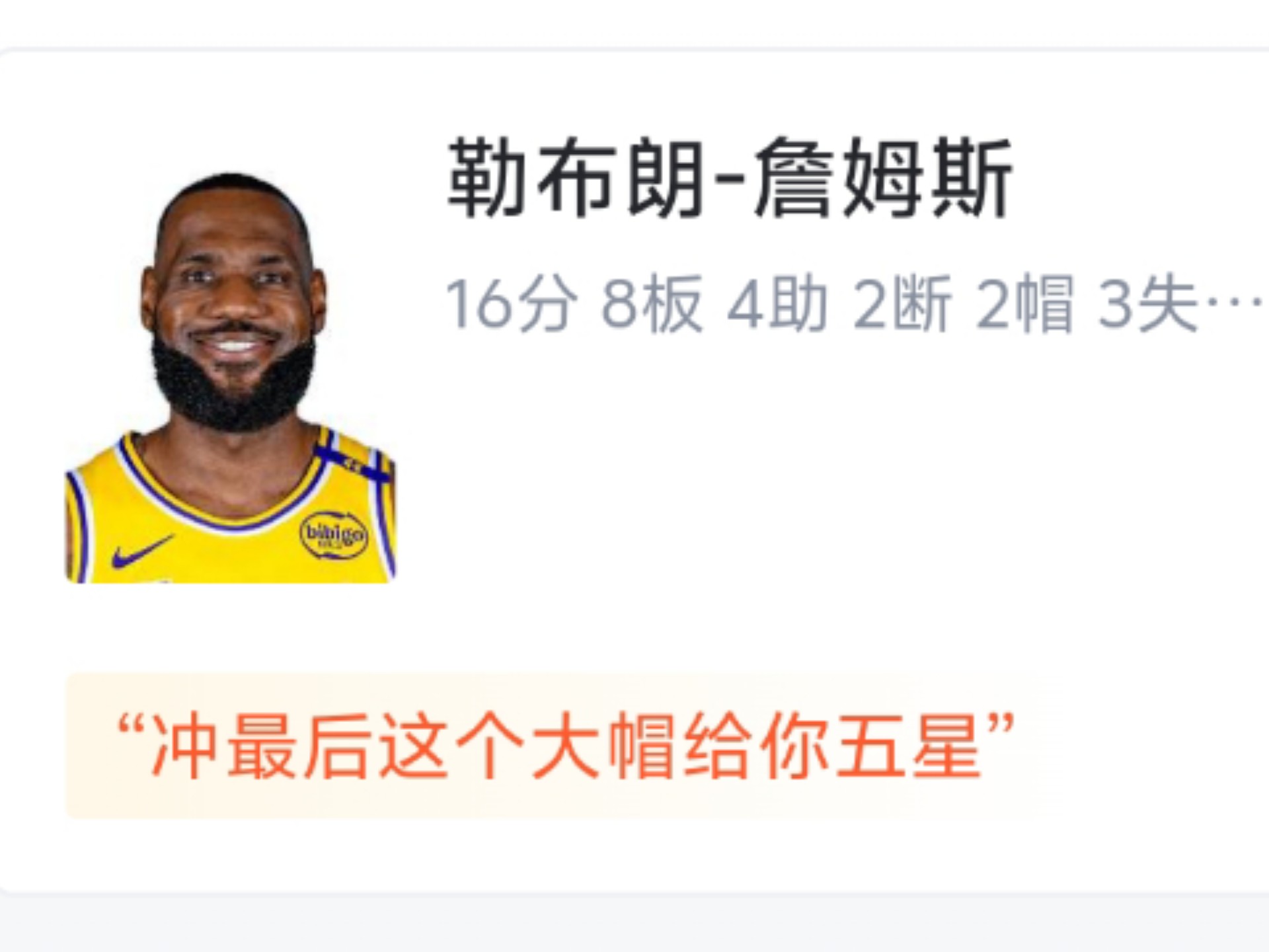 东契奇爆发新星，险胜刷新纪录，狂砍50分球队迎来希望！